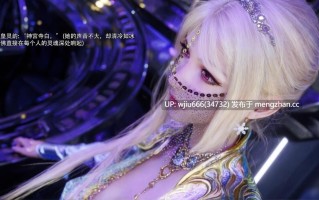 【3D漫画】星河烬染01-04【百度/496M】
