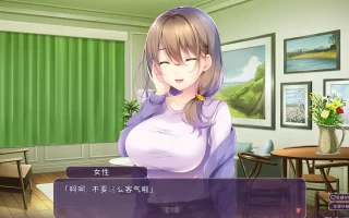 [拔作ADV汉化]治愈之日~与年龄相差女友的甜蜜生活ヒーリング デイズ ～年の差彼女との甘々生活 AI汉化版电脑895M￼￼