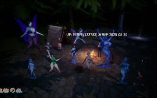 【日式/ACT/中文/2.5D】魔物之森 魔物の森 DL官方中文版 Ver1.00 [1.1G新作CV]【序号3626】