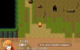 【PC/RPG/汉化】RJ280966 冒险者莉兹和情色迷宫 [藤札]