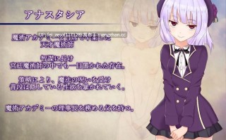 【PC/RPG/汉化】RJ316841 安娜斯塔西雅与堕淫诅咒 [木星?クロワッサン]【汉化】