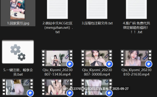 高颜值嫩穴小仙女【Qiu_Kiyomi】骚舞跳蛋自慰，刺激你荷尔蒙【4.3小时，4G】