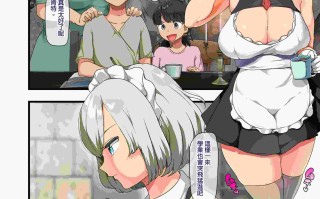 【本子】戰爭結束後被棄若敝屣的改造人形兵器巨乳美少女讓人試著撿回家以後… 1~2