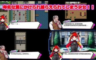 PC/RPG/社团名：#もみもみスタジオ 名称：虛假罪犯 原名：False Convict`s 版本：v1.01