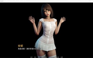 【神作SLG/中文/动态】永恒世界 Eternum 0.8.5 官中精翻汉化版【更新】