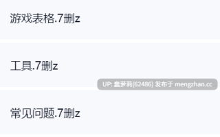 oneone1游戏合集狗叫社游戏合集 共102G