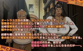 [热门SLG/多P/新作] 前女剑士莱拉正在任务中！元女剣士ライラはクエスト中！ 正式版 [3.7G]