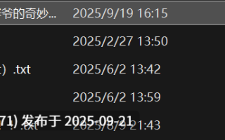 【胖爷的奇妙之旅】千元SVIP门槛(7)，极品嫩妹，完美露脸【1v1.06G】