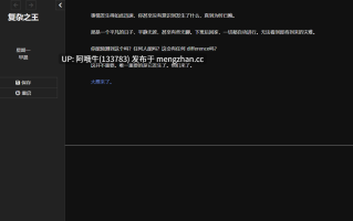 【欧美/真人CG/html浏览器机翻/文字视觉小说/互动/PC】综合体之王 King of the Complex [v0.2] [299M]【序号6161】