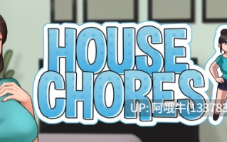 【欧美/动态/SLG/PC机翻/安卓生肉/萌站内植】家务 House Chores [v1.2.1] 【5.42G】【序号6186】