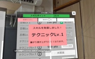 【VR/中文/触摸/互动】[VR类游戏]超级拥挤的列车——偷偷恶作剧我在车站发现的那个可爱女孩  Super Crowded Train - Secretly Pranking That Cute Girl I Found at the Station [v1.0] [VR game shop][3.7G]【序号5144】