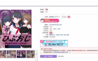 [250220] ひぷおじ840M  PC SLG 生肉 胸部/奶子 3D作品 学生 外射 暗示   臀控大叔