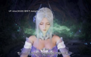 夏瑶影 斗破苍穹之淫宗肆虐 第一章 莫崖得手 重制版