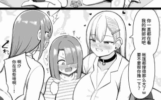 【本子】 お姉ちゃんと、ママと、本気交尾。 III [ひなの雄叫び