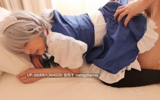 [COSH-050] 究極のパイパン美巨乳メイド降臨！？ビッチ特有の舌の蠢きであらゆる男をその気にさせる絶級ビッチ！オナホールを軽く凌駕する本物のツルツルパイパンマ●コを味わい尽くす子宮直撃中出し孕まSEX！！