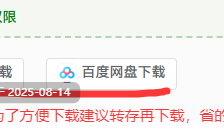 【ADV/中文】夏日口袋：流光蓝/Summer Pockets REFLECTION BLUE Build.19014514 官方中文版【9.7G/全CV】