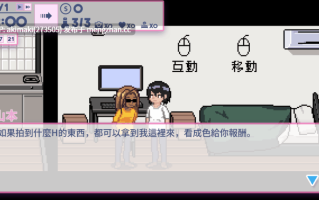 【NTL/人妻/像素】公寓物语 アパート物语 Apartment Story Ver1.1.8+DLC+攻略存档【官方中文】更新