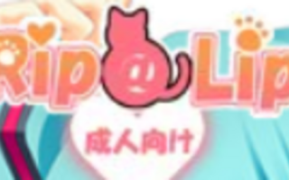 [全动态/经典]Rip@Lip系列游戏