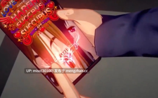 17. - High School DxD Harem App 1 []