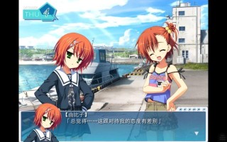 夏空彼方(夏空カナタ) 汉化&精翻+全CG存档 PC