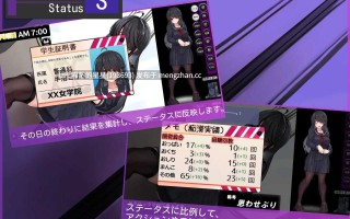 ✅社团名：#清水庵 ▫️名称：目隐酱，正在乘车中……。 ▫️原名：メカクレちゃん、乗車中……。 ▫️版本：———【萌站植入】