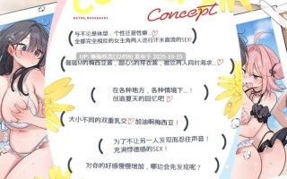 RJ01451304 [简体中文版] ～盛夏时光～ 在同一个夏天享受双重凹凸后宫♪【4小时】