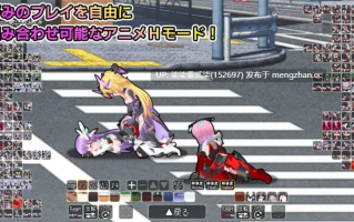 極煌戦姫ミストルティア2 黒の女王と逆襲の淫獄【PC/ACT/生肉/4.1GB】