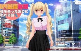 3D_ARPG現代最強女忍_理性を失ったおじに襲われる話_DL官方中文【简+繁】