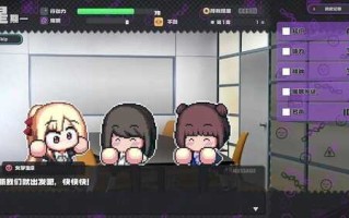 【PC/SLG/官中步兵】催眠之蚀