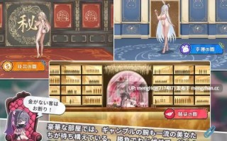 【SLG/PC/官中】卡凯坦 - 赌博圣传说/カカイタン - ギャンブルの聖伝説 v1.0.0.0