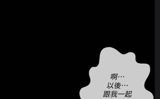 【韩漫/全彩】《坏老师》1-54话【完结/2741页】【JPG版】