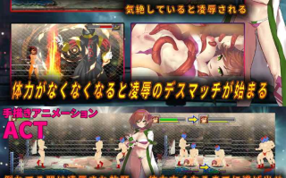 【PC/ACT/强奸/异种奸/动态/无汉化】女子职业摔角手 鬼头美奈 ～摧毁黑暗摔角界～【共297M】【原名：女子プロレスラー ミナ・キサラギ ～闇プロレスを破壊せよ～】