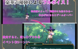 #败北勇者与抖M狩猎姐姐 #敗北勇者とマゾ狩りお姉さん AI汉化版 