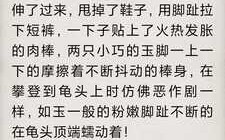 流落荒岛后我的人生开挂了［加料版］