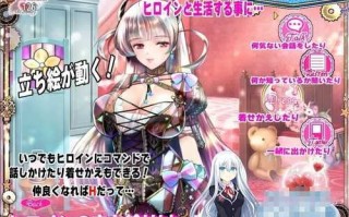 RPG] [精品RPG/汉化/动态]『莎布尼格拉斯之夜』~与你一同生活的克苏鲁神话世界~ V1.60 AI汉化版+全CG存档