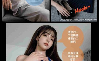 线上预约秀色服务，上门的是个JK学妹（R-18）【猎奇 血腥】