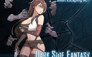 A563  Dark Side Fantasy EP1+EP2 