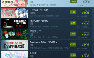 ADV拔作  夜勤病栋 病栋新作  官中  首发  STEAM排名第一