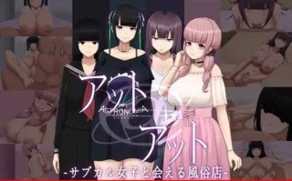 PC/RPG/アット・アット-サブカル女子と会える風俗店-