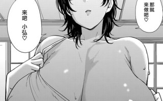 [无修正/漫画] [七尾ゆきじ 03] 双母交姦日記 [中国翻訳]  [步兵无码]