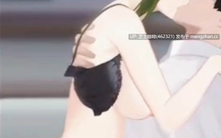 2D动画   下班后给老公奖励