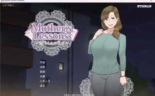 【极品SLG/汉化/动态】妈妈de课堂：律子！V1.0 精翻汉化完结版+画廊全开【PC】