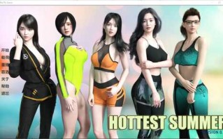 【SLG/汉化/动态/PC+安卓】最热的夏天 V0.75【1.58G】