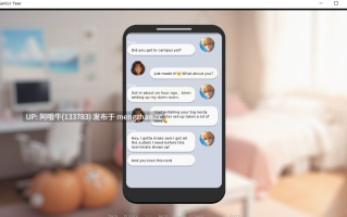 【SLG/AICG/PC/机翻】高年级 Senior Year [v0.1] [maiie]【170M】【1.72M】【序号4942】
