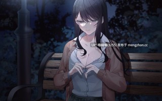 RJ01502093【つばきりむ】 夜の公園で出会った清楚処女に激重感情を向けられ中出しえっち