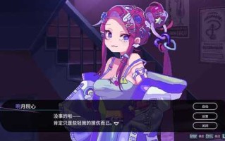 PC/SLG/水烟水雾 v1.0 Steam官方中文版