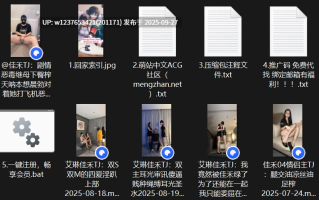 丝足女神少妇【佳禾小妈】9月/女绿帽百合舌吻舔胸/k6性奴真空口舌，高跟美足舔脚【33V/16G】