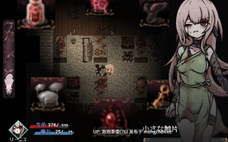 【RPG/汉化/新作】胎动之笼・变成圣母体的少女们 AI汉化版 v1.0