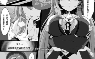 【本子】区区催眠 我(黑塔小姐)怎会输给这种东西