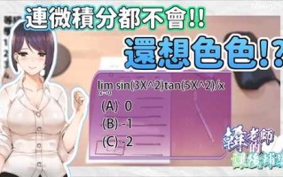 PC/[SLG]互动+官中语音版+DLC/韩老师的课后辅导-V1.3.1.8.15 官中语音版+DLC